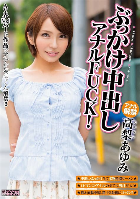 アダルトトレント|ProjectJav